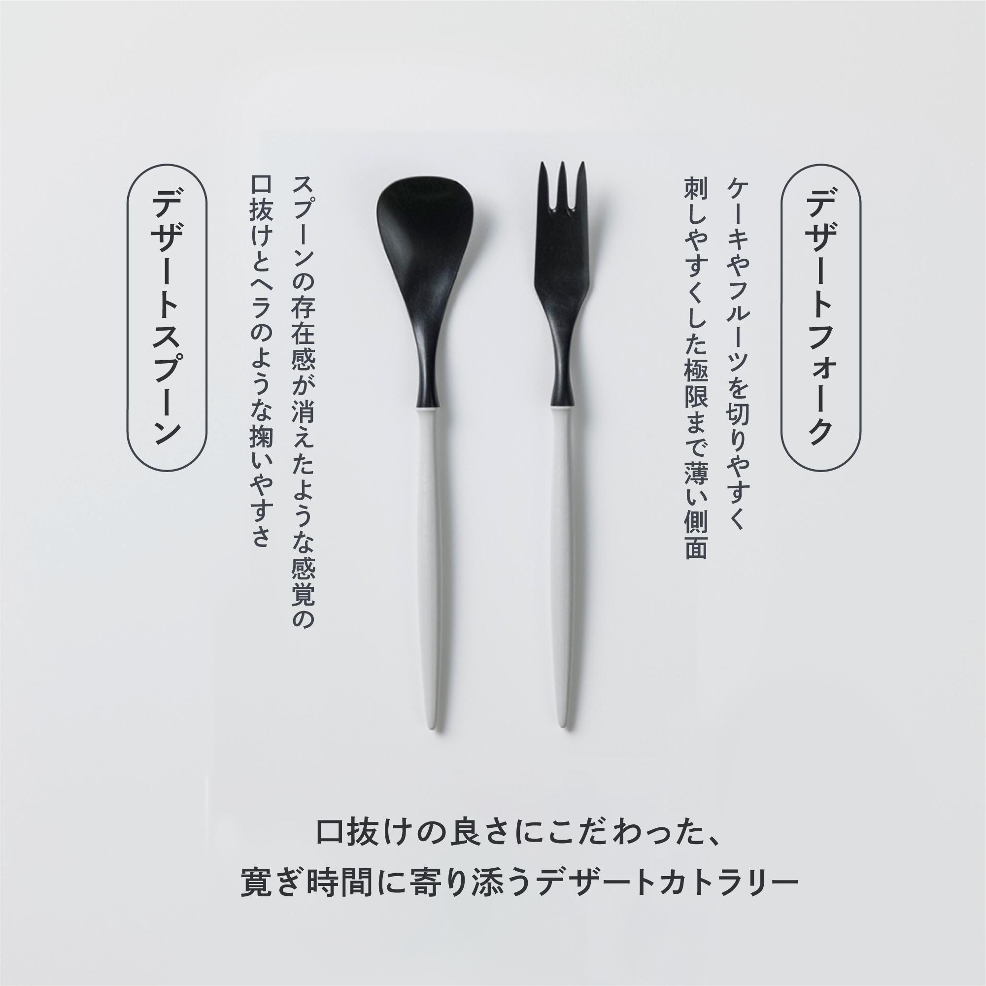 Social Media Favorite Dessert Spoon (17 cm)