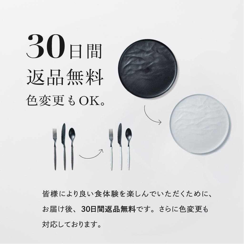 Dessert Fork (18 cm)