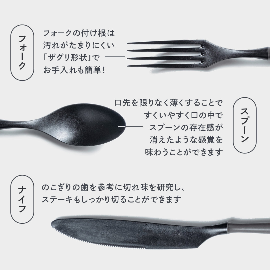 Dinner Knife (24 cm)