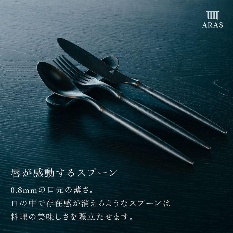 Dessert Spoon & Fork